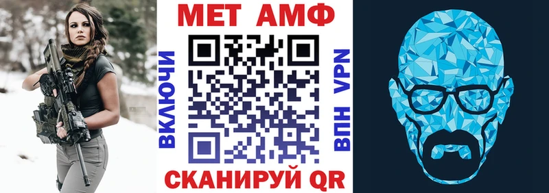 кракен зеркало  Томмот  АМФ 98% 