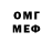 Амфетамин 97% Vetall Shmetall