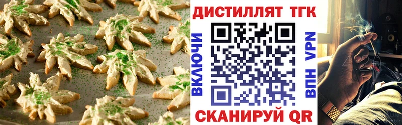 Cannafood марихуана мориарти как зайти Томмот продажа наркотиков