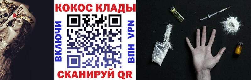 mega ссылка  Томмот  Cocaine Fish Scale 