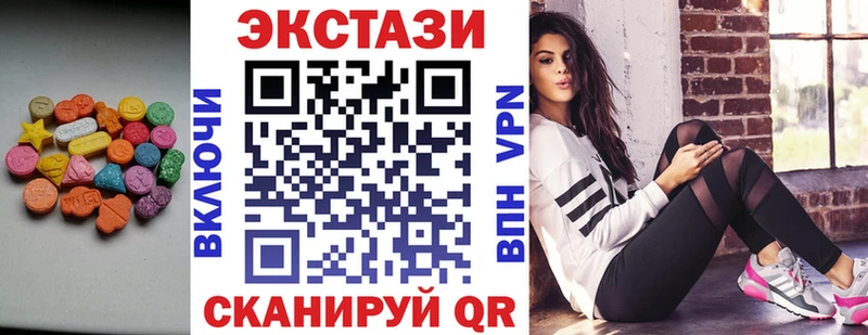 дарнет шоп  Томмот  ЭКСТАЗИ бентли 