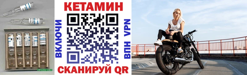 kraken вход  Томмот  Кетамин VHQ  магазин продажи  