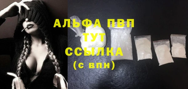 молекула духа Семикаракорск