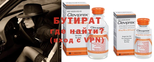 мефедрон Семилуки