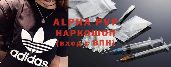 мефедрон Семилуки