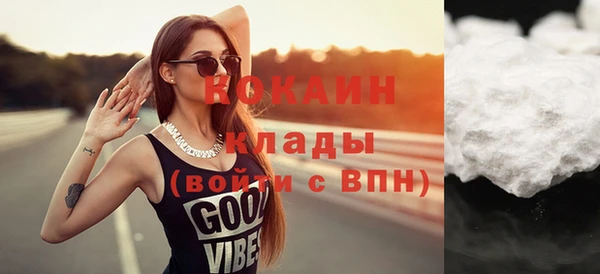 мефедрон Семилуки