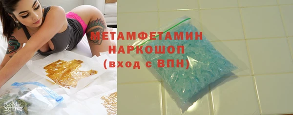 спайс Алексеевка