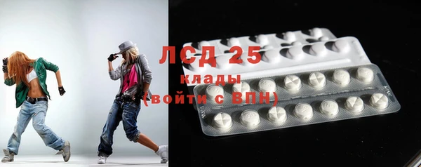 прущий лед Алексин