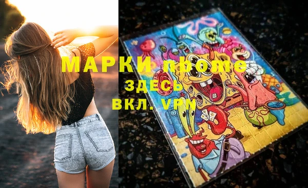 спайс Алексеевка