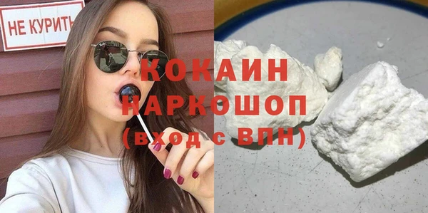 прущий лед Алексин