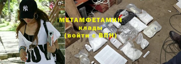 молекула духа Семикаракорск