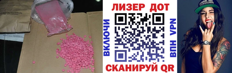 ЛСД экстази кислота  где можно купить   МЕГА   Томмот 