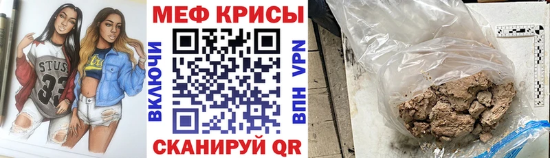 наркошоп  Томмот  Мефедрон кристаллы 