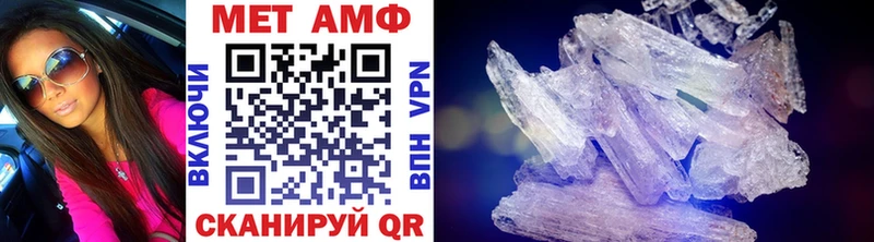 Первитин мет Томмот