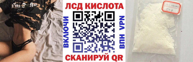 Наркотические марки 1,5мг  купить закладку  Томмот 