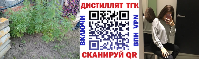 ТГК вейп Томмот